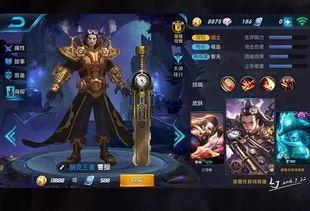 孙策新皮肤官方爆料最新消息,神秘战袍，再现江东霸主风采