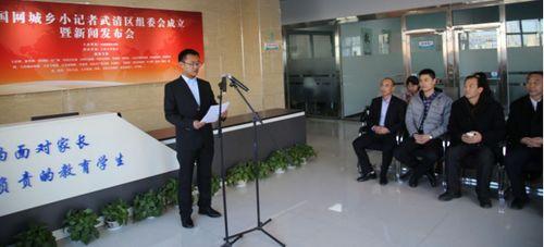 武清记者爆料新闻事件,重大新闻事件背后真相揭晓