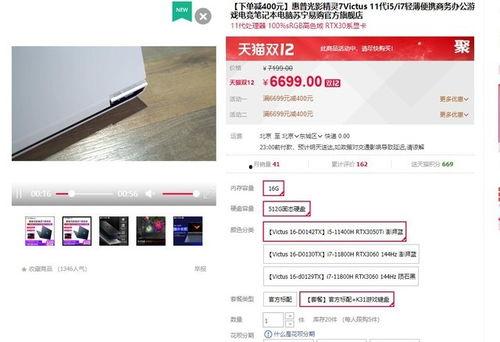 惠普新闻爆料网站大全最新,揭秘惠普新闻爆料网站大全最新动态